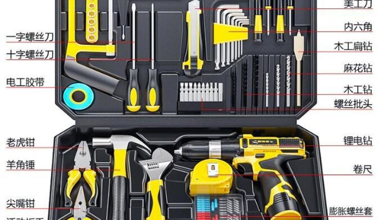 钳工常用工具安装顺序：从基础到精细的步骤解析