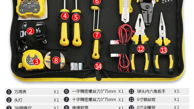 女生家用轻量电钻怎么选