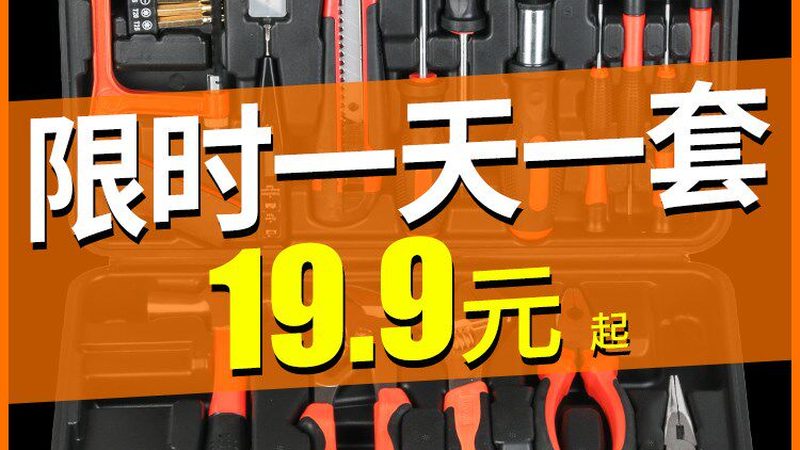东莞市五金有限公司