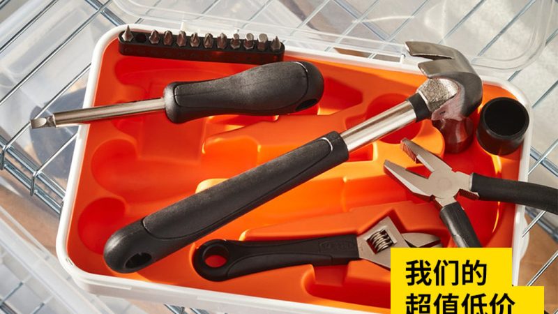 多功能螺丝刀套装：价格与价值的平衡点**